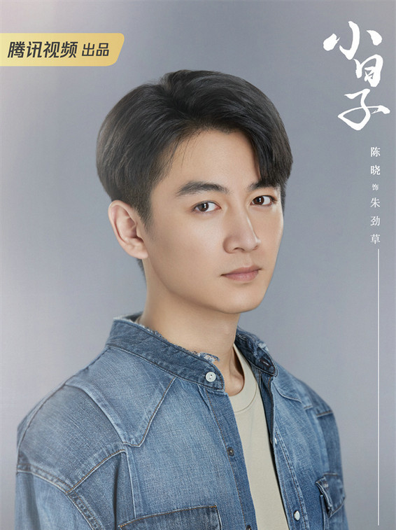 小日子朱劲草