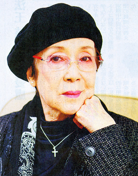 鸢之恋石黑松子