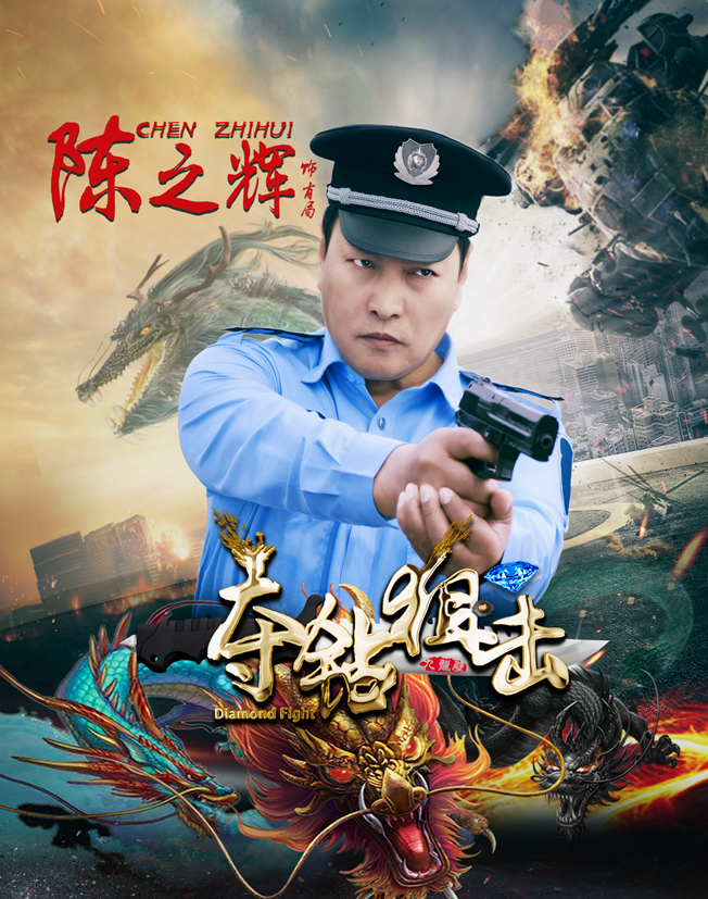 夺钻狙击肖橘