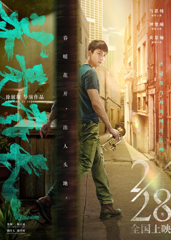 荞麦疯长吴风