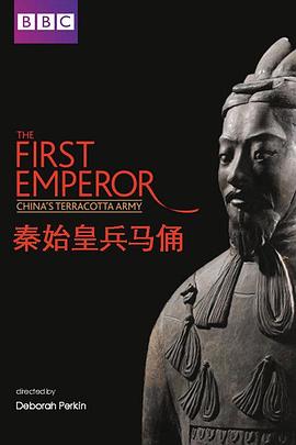 秦始皇兵马俑 China's Terracotta Army (BBC)