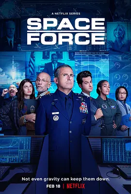 太空部队 第二季 Space Force Season 2