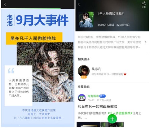 第2张图片