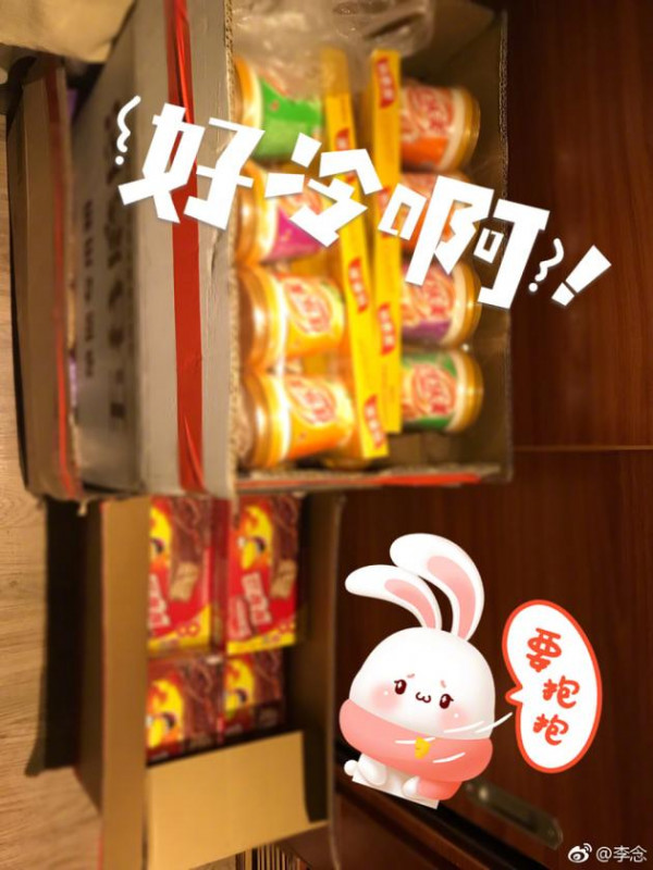 第2张图片
