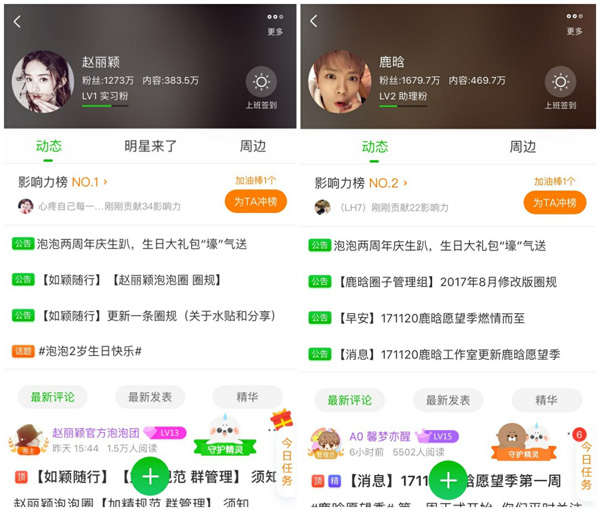 第3张图片