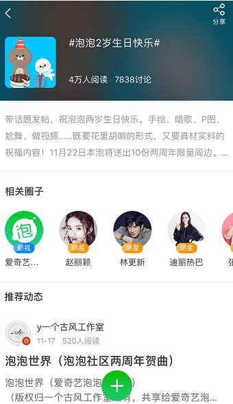第2张图片