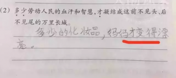 第3张图片