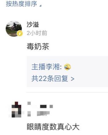 第3张图片