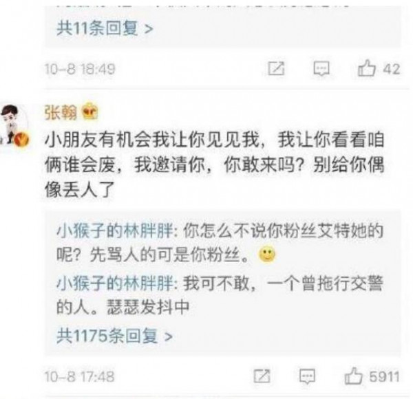 第7张图片