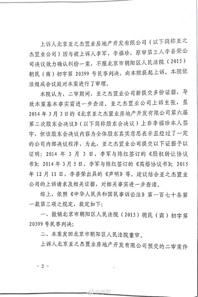 第2张图片