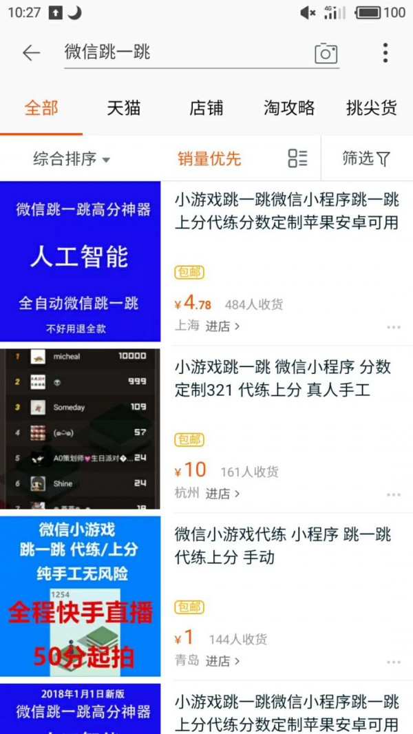 第2张图片
