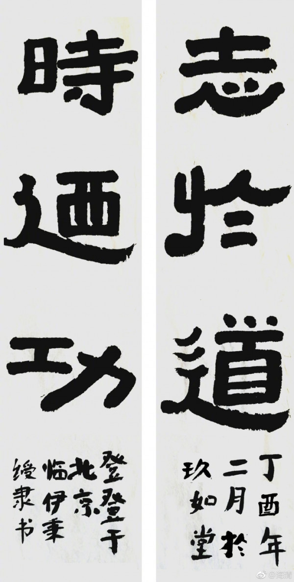 第5张图片
