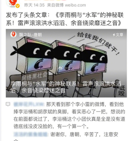 第3张图片