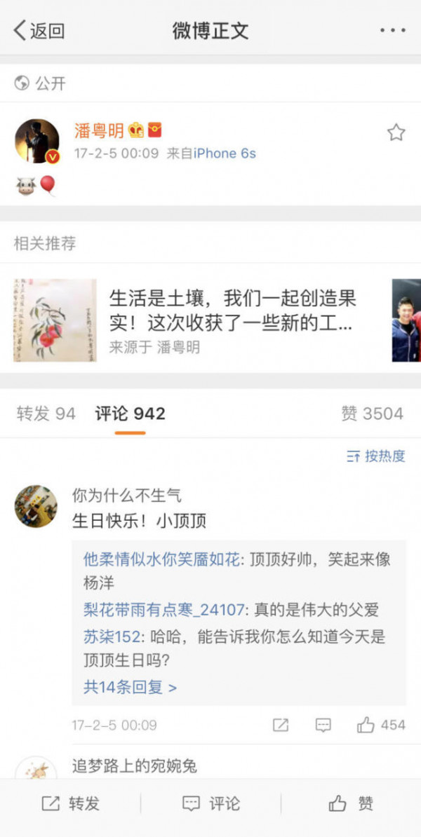 第2张图片