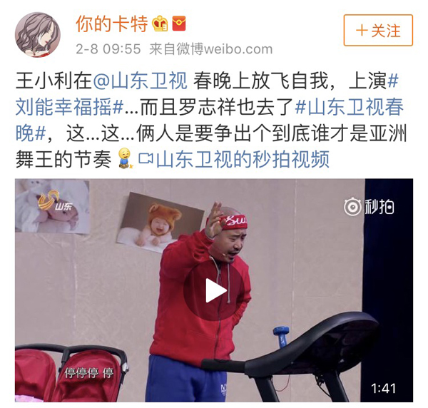 第2张图片