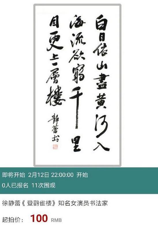 第2张图片