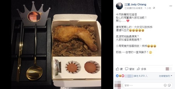 第2张图片