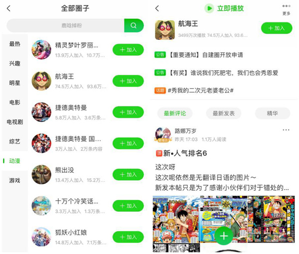 第4张图片