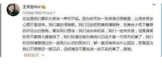 第3张图片
