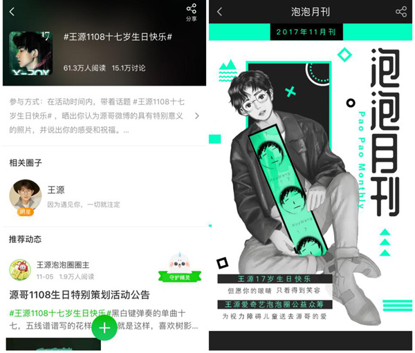 第4张图片