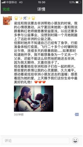 第2张图片