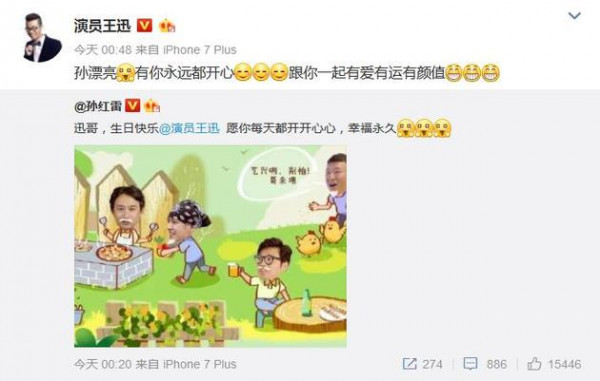 第2张图片