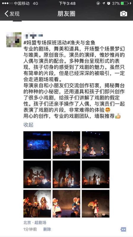 第5张图片
