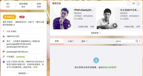 第2张图片
