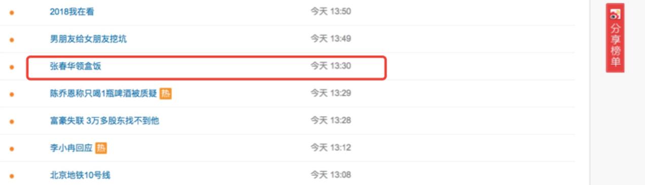 第1张图片