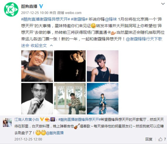 第6张图片