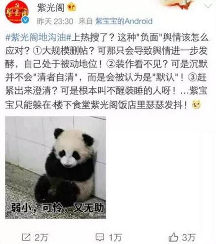 第4张图片