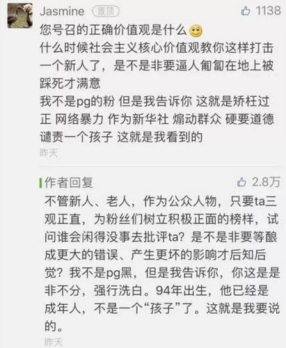 第7张图片