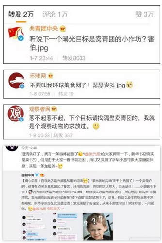 第5张图片