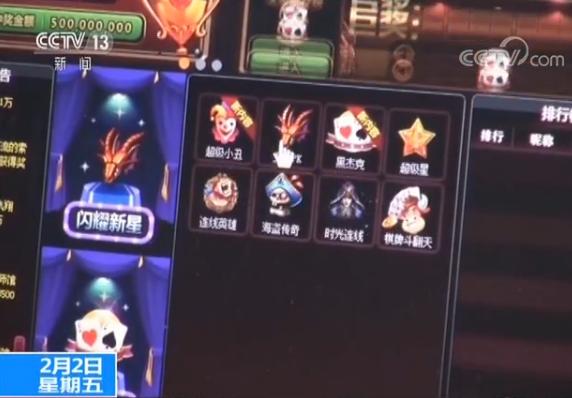 第2张图片
