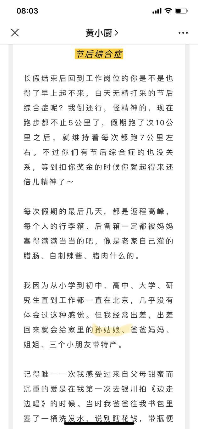 第2张图片