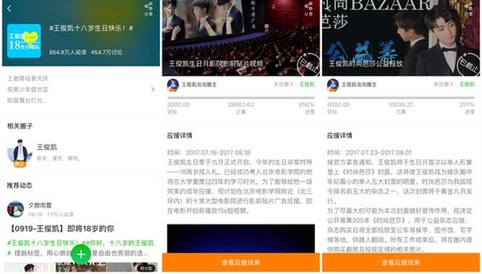 第5张图片