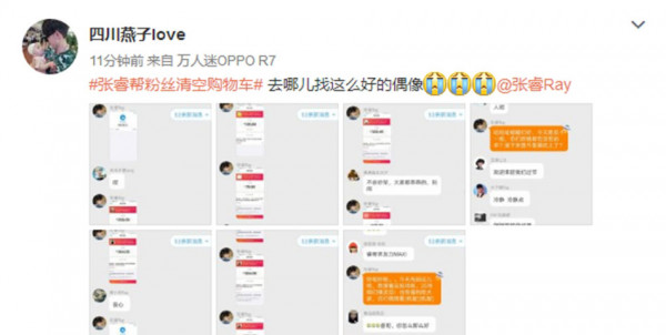 第6张图片
