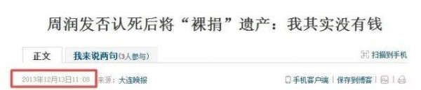 第2张图片