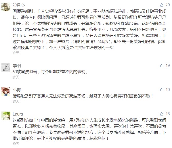 第4张图片