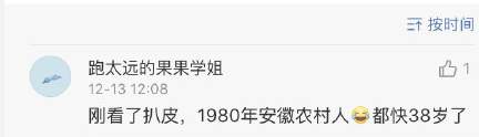 第6张图片