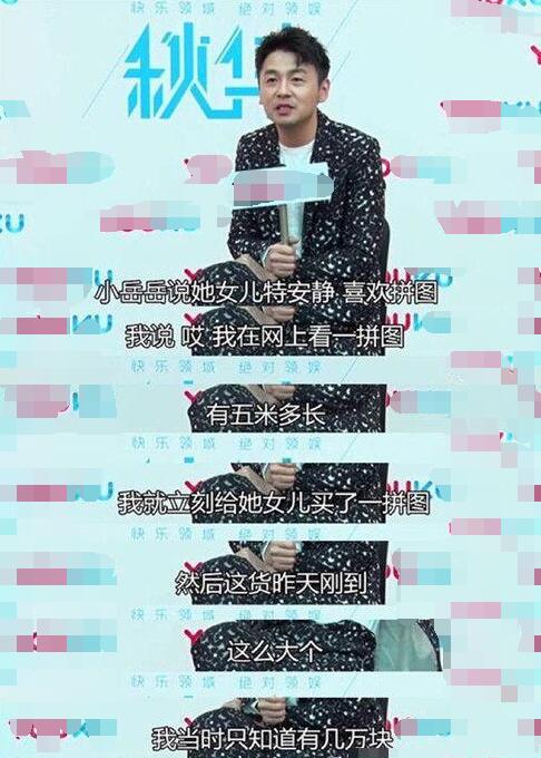 第3张图片