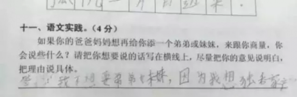 第5张图片