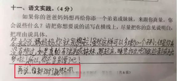 第2张图片