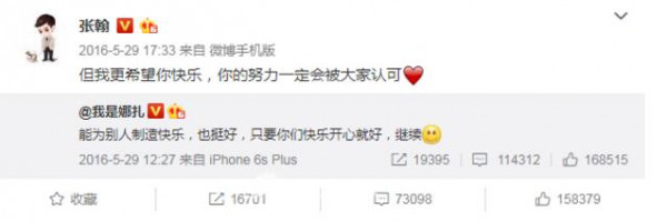 第6张图片