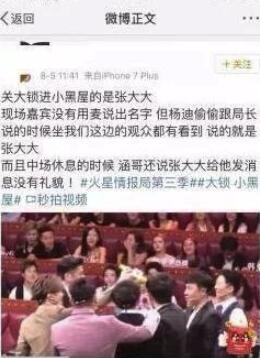 第19张图片