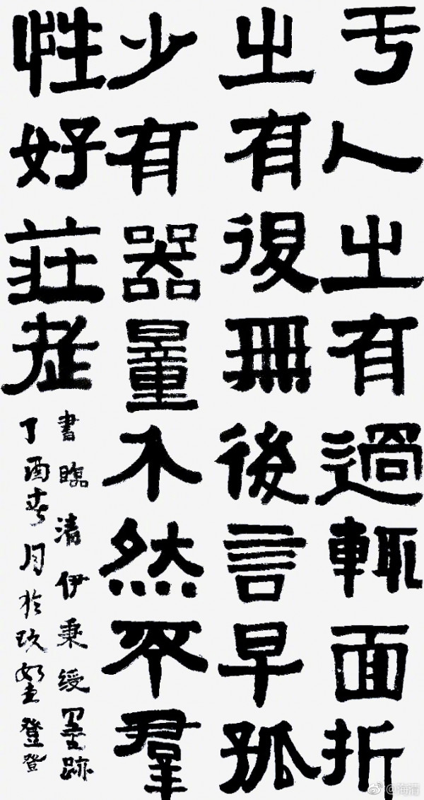 第4张图片