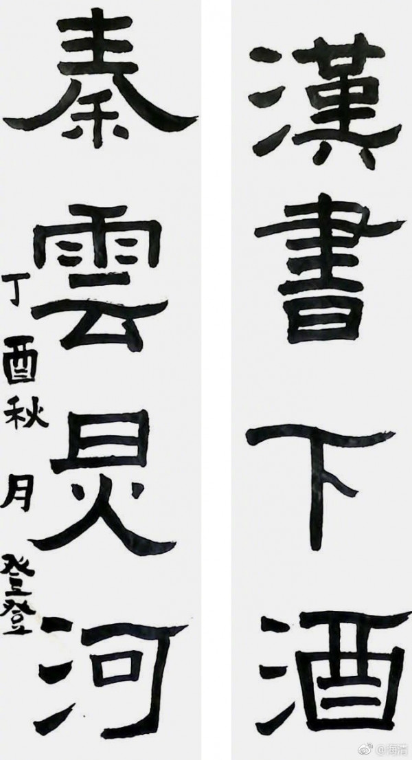 第2张图片