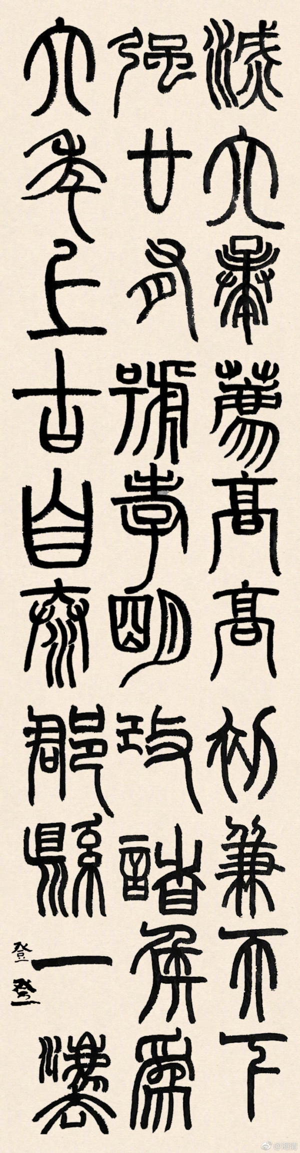 第3张图片