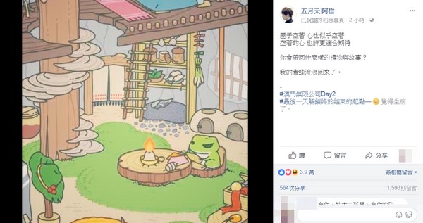 第2张图片