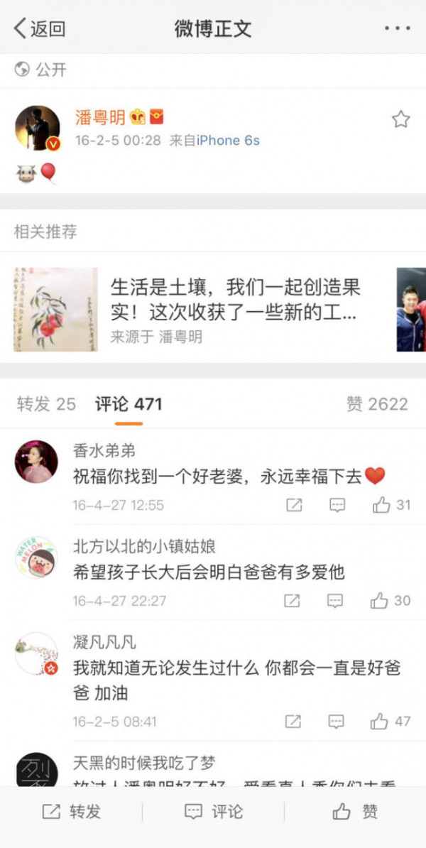 第3张图片